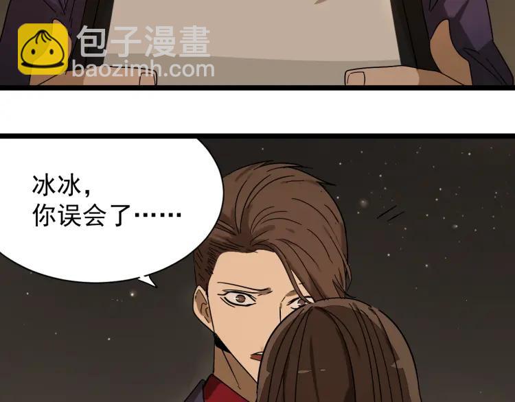 第32话 人命的价值15(1/3)-第34话