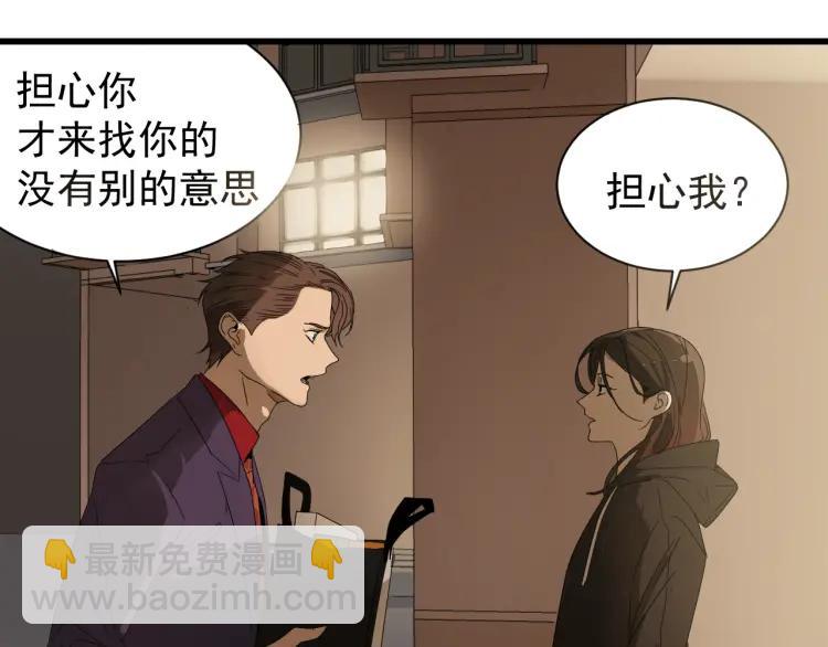 第32话 人命的价值15(1/3)-第34话