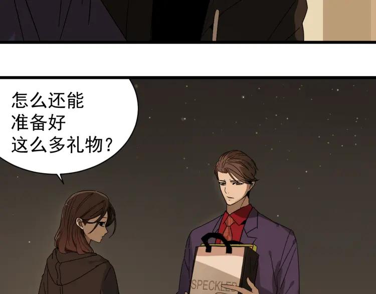 第32话 人命的价值15(1/3)-第34话