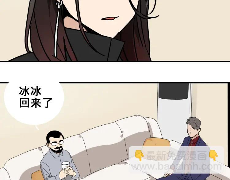 第32话 人命的价值15(1/3)-第34话