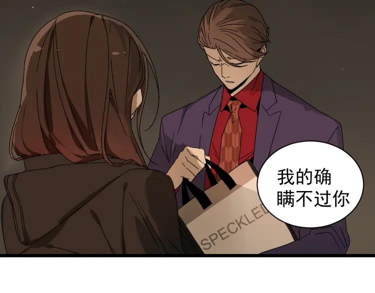 第32话 人命的价值15(1/3)-第34话