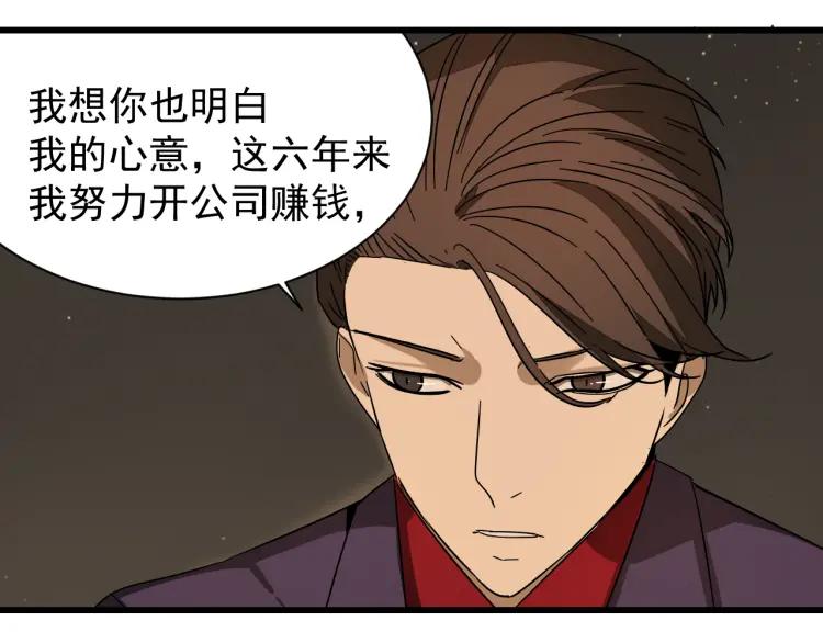 第32话 人命的价值15(1/3)-第34话