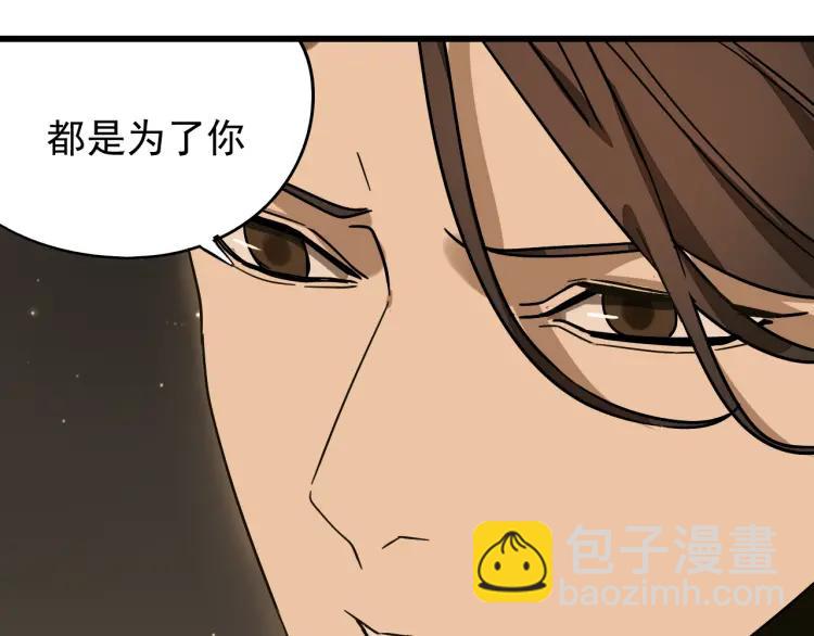 第32话 人命的价值15(1/3)-第34话