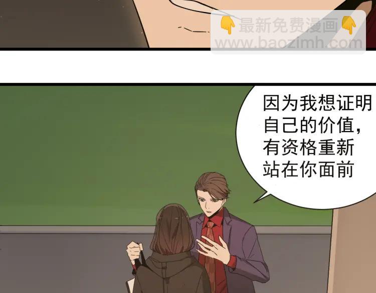 第32话 人命的价值15(1/3)-第34话