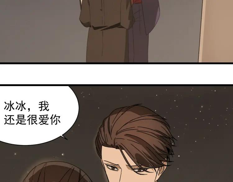 第32话 人命的价值15(1/3)-第34话