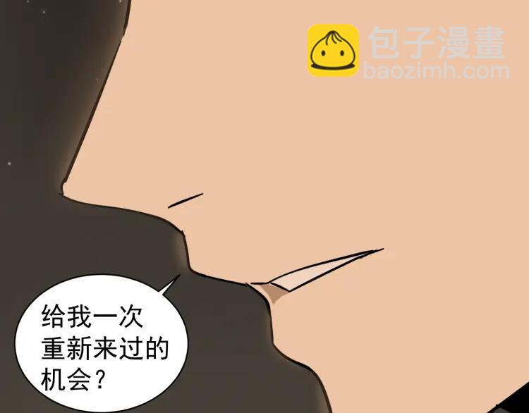 第32话 人命的价值15(1/3)-第34话