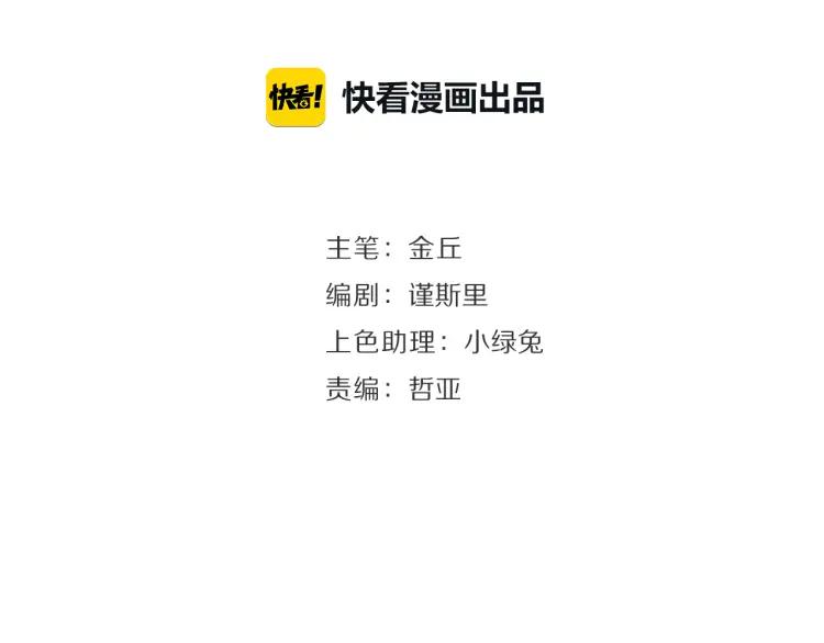 第32话 人命的价值15(1/3)-第34话