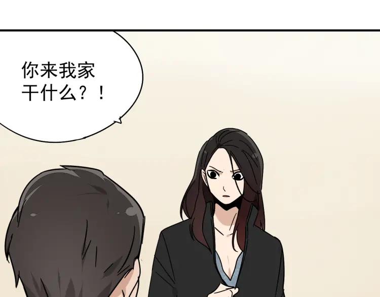 第32话 人命的价值15(1/3)-第34话