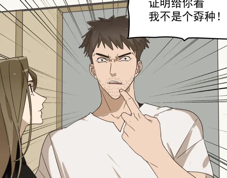 第32话 人命的价值15(1/3)-第34话