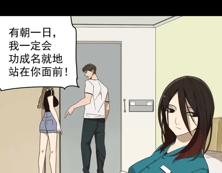 第32话 人命的价值15(1/3)-第34话