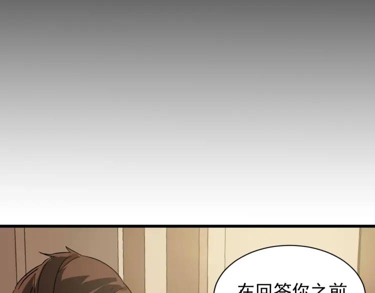 第32话 人命的价值15(1/3)-第34话