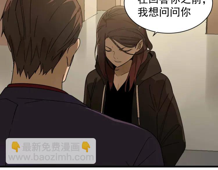 第32话 人命的价值15(1/3)-第34话