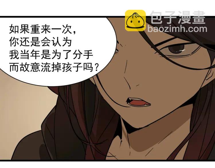 第32话 人命的价值15(1/3)-第34话