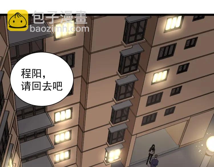 第32话 人命的价值15(1/3)-第34话