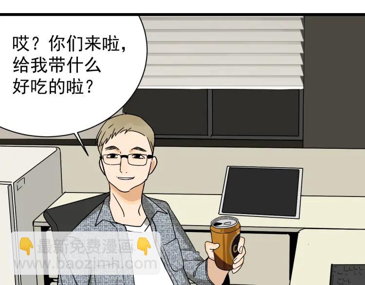 第34话 弱者为王1(1/3)-第36话