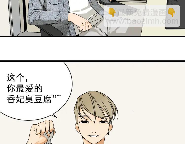 第34话 弱者为王1(1/3)-第36话