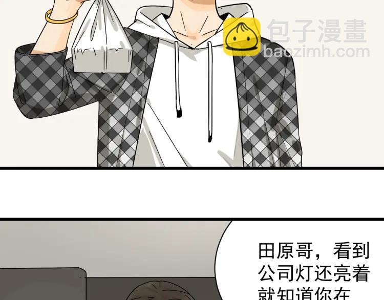 第34话 弱者为王1(1/3)-第36话