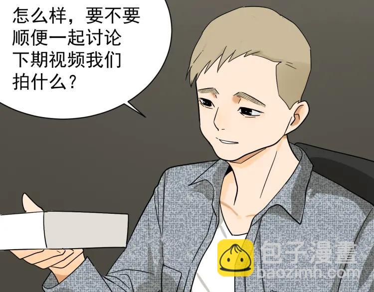 第34话 弱者为王1(1/3)-第36话