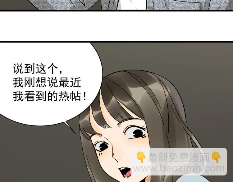 第34话 弱者为王1(1/3)-第36话