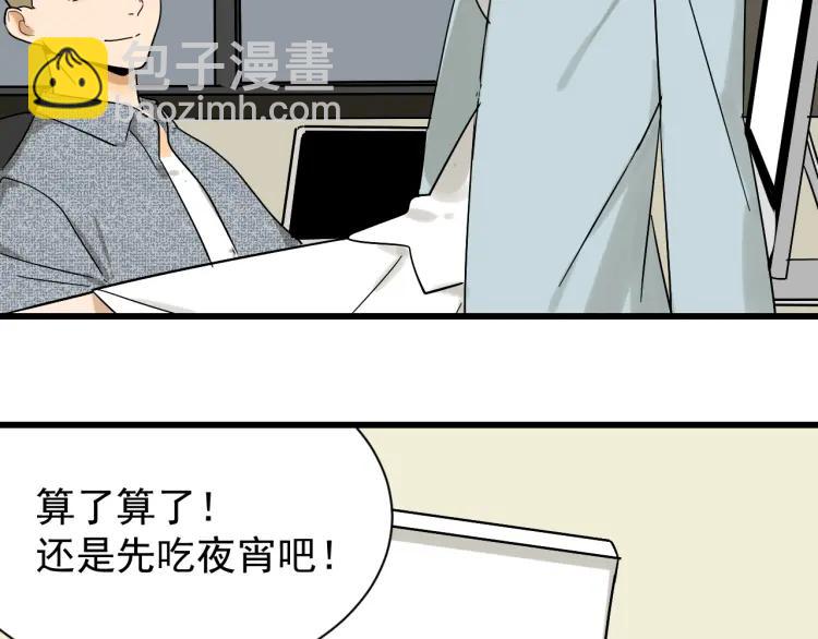 第34话 弱者为王1(1/3)-第36话