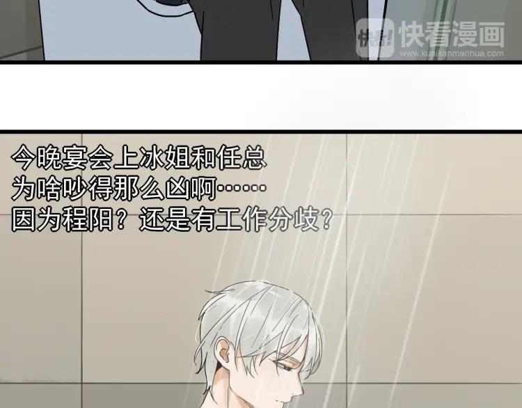 第34话 弱者为王1(1/3)-第36话