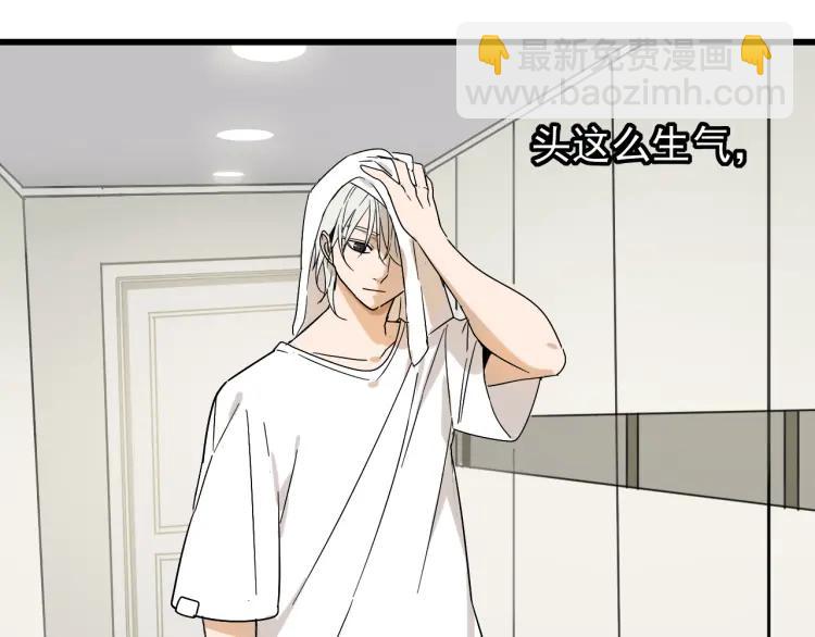 第34话 弱者为王1(1/3)-第36话