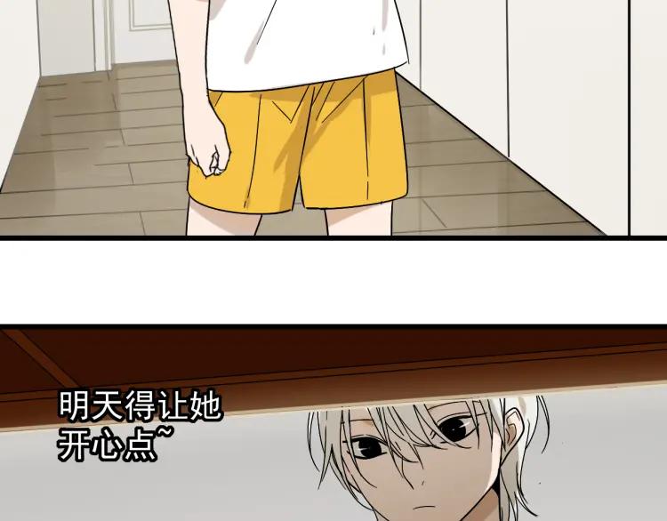 第34话 弱者为王1(1/3)-第36话