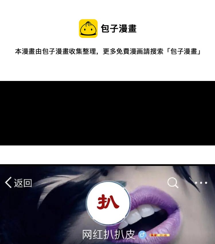 第36话 弱者为王3(1/3)-第38话