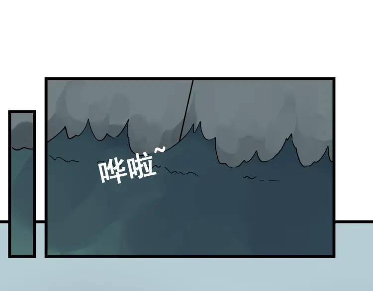 第36话 弱者为王3(1/3)-第38话