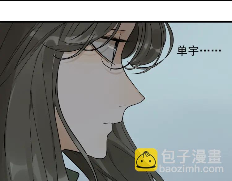 第36话 弱者为王3(1/3)-第38话