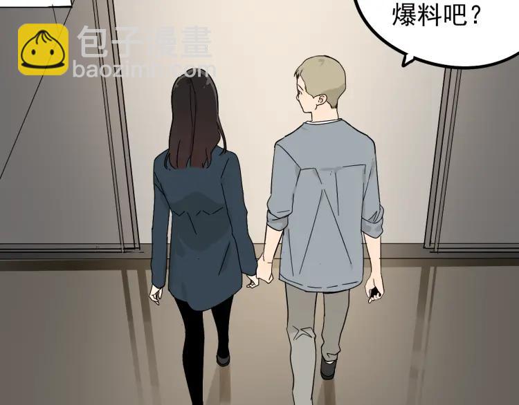 第36话 弱者为王3(1/3)-第38话