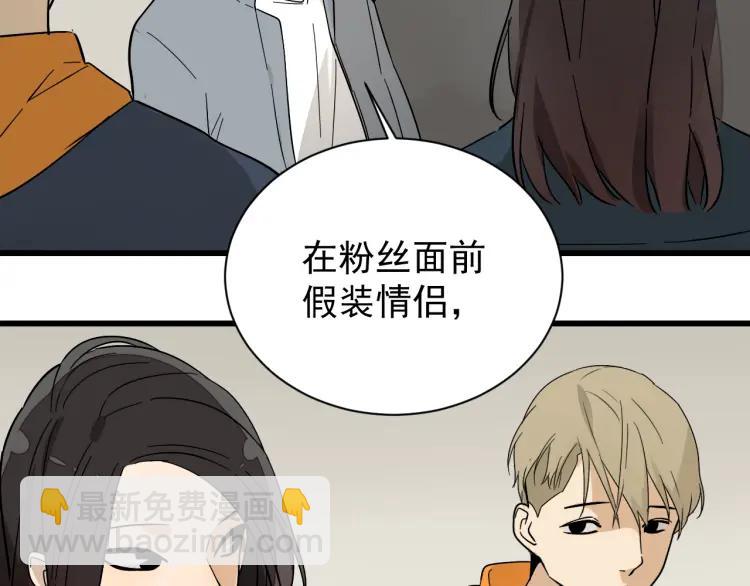 第36话 弱者为王3(1/3)-第38话