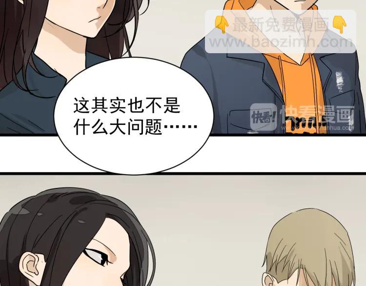 第36话 弱者为王3(1/3)-第38话