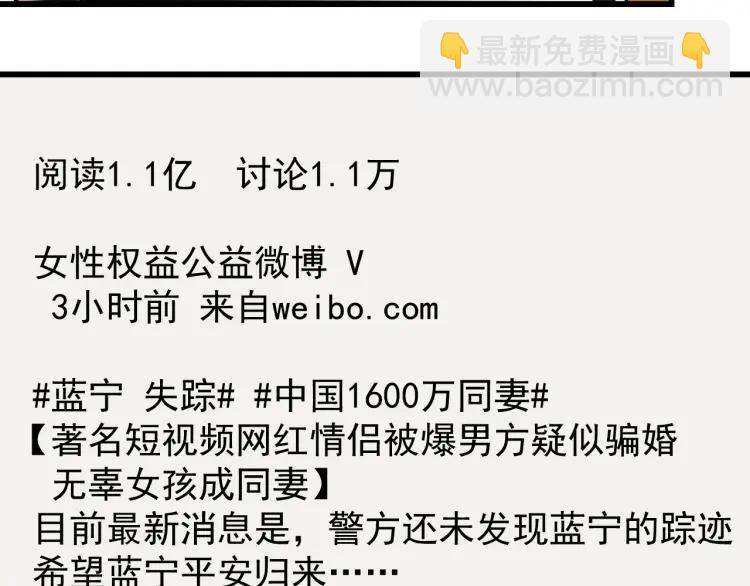 第38话 弱者为王5(1/3)-第40话