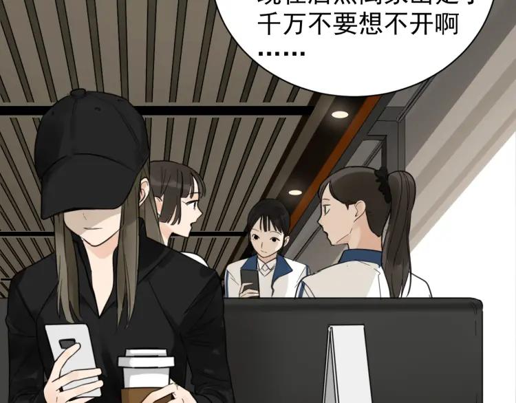 第38话 弱者为王5(1/3)-第40话