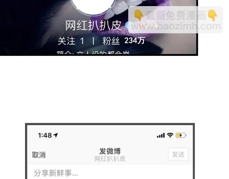 第38话 弱者为王5(1/3)-第40话