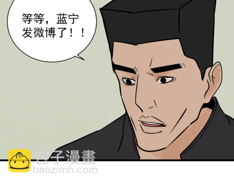 第38话 弱者为王5(1/3)-第40话