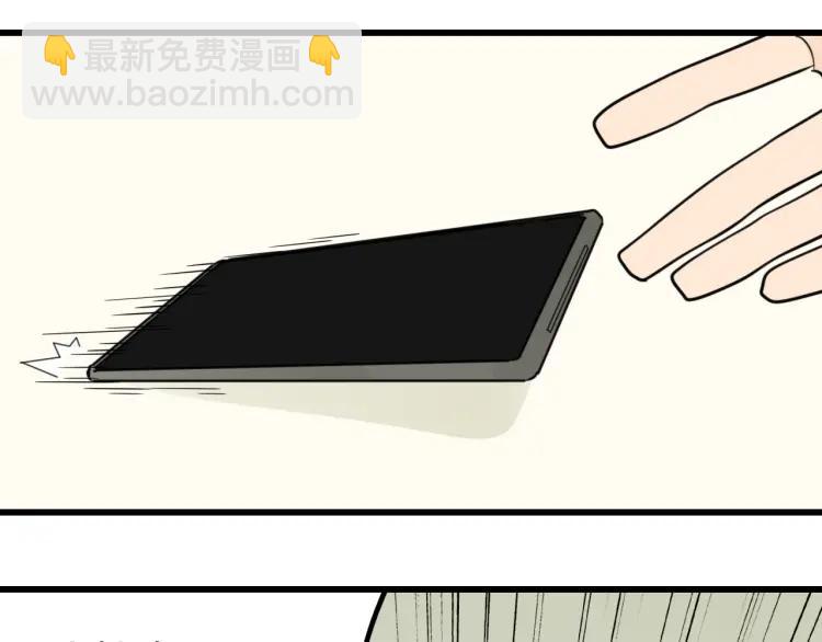 第38话 弱者为王5(1/3)-第40话