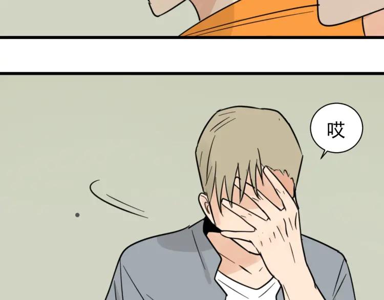 第38话 弱者为王5(1/3)-第40话