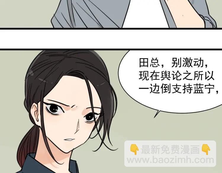 第38话 弱者为王5(1/3)-第40话