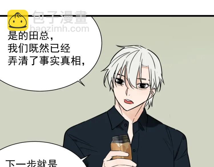 第38话 弱者为王5(1/3)-第40话