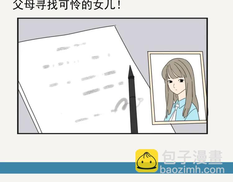 第38话 弱者为王5(1/3)-第40话