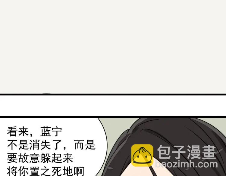 第38话 弱者为王5(1/3)-第40话