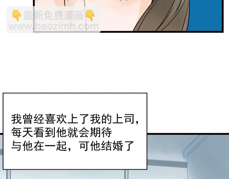 第40话 弱者为王7(1/3)-第42话