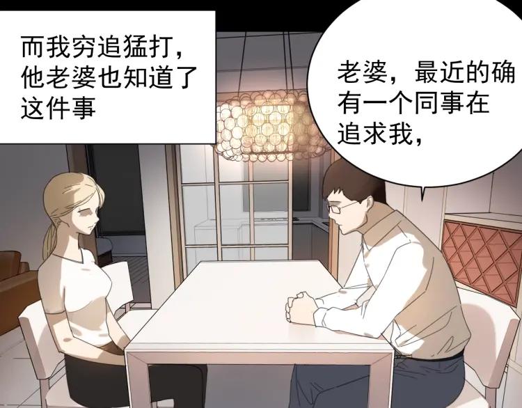 第40话 弱者为王7(1/3)-第42话