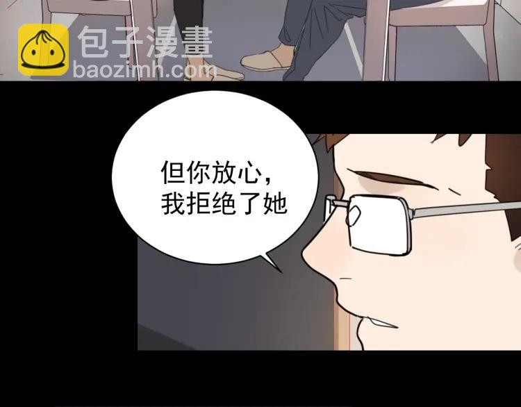 第40话 弱者为王7(1/3)-第42话