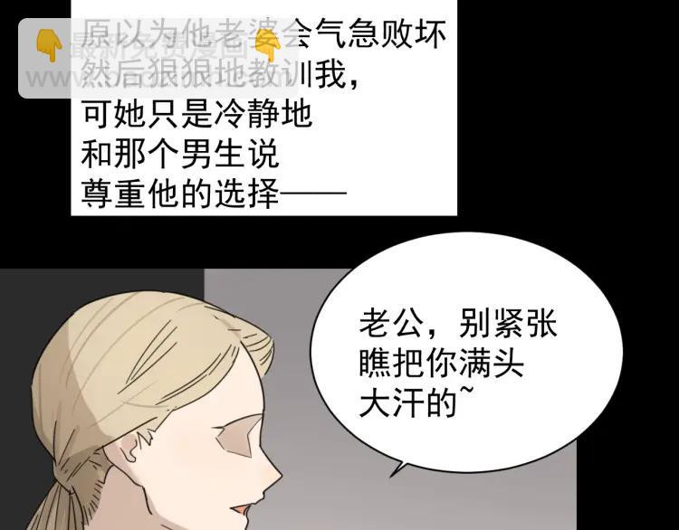 第40话 弱者为王7(1/3)-第42话