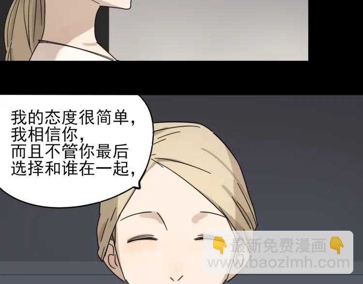 第40话 弱者为王7(1/3)-第42话