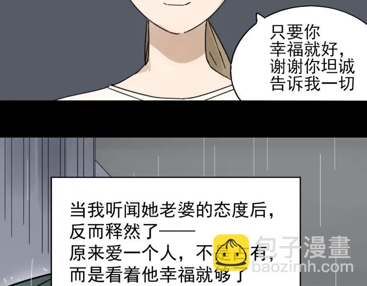 第40话 弱者为王7(1/3)-第42话