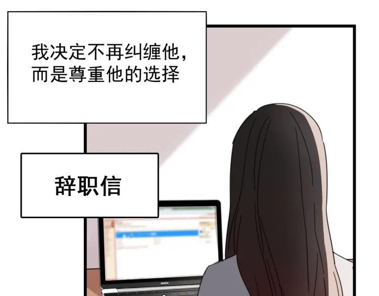 第40话 弱者为王7(1/3)-第42话